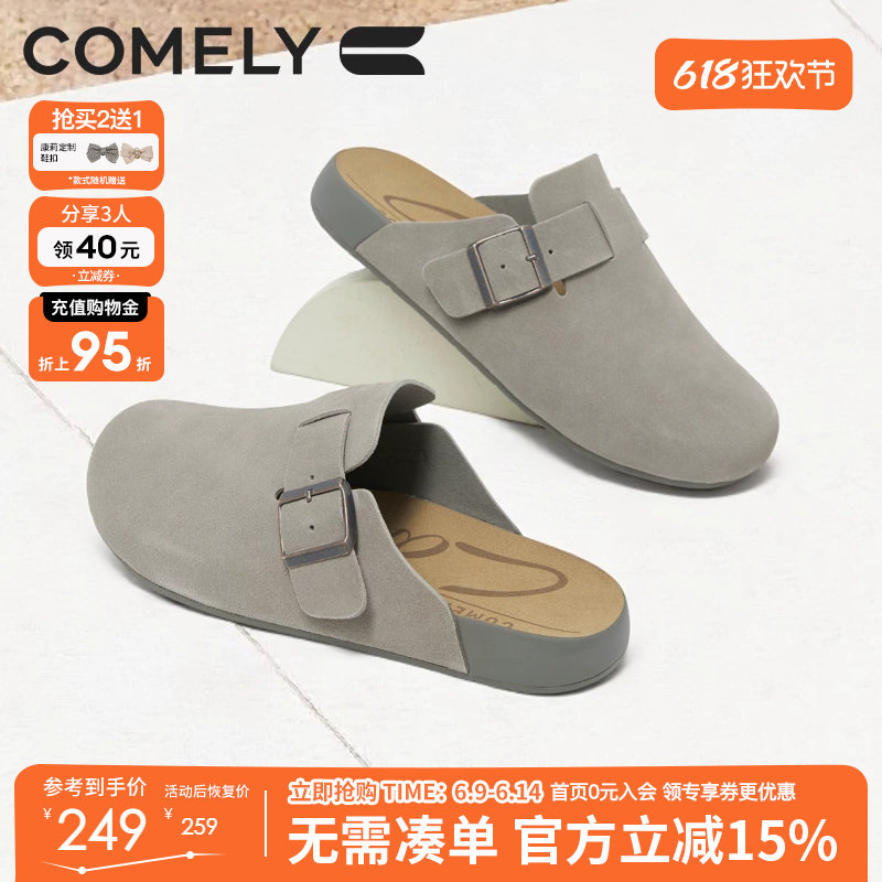 康莉真皮勃肯鞋半拖鞋男款夏季新款无后跟外穿一脚蹬穆勒鞋子