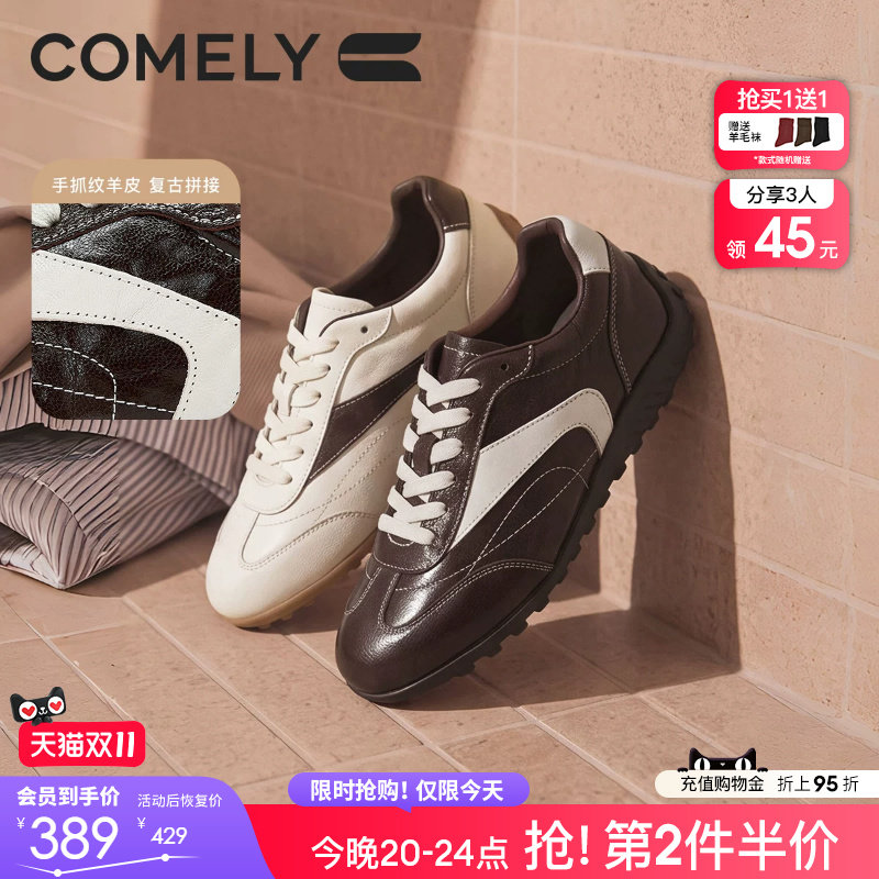 康莉羊皮软底小白鞋女2026秋季新款复古运动慢跑鞋咖色阿甘德训鞋