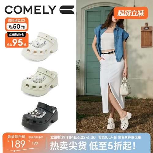 康莉厚底洞洞鞋女夏季时尚
