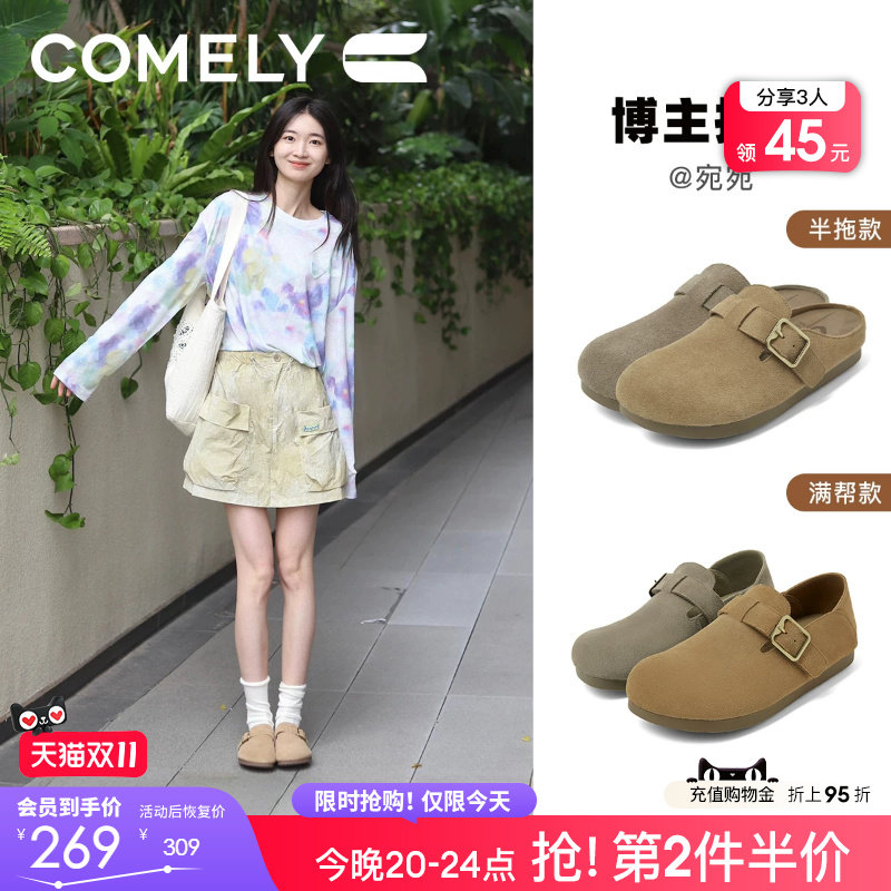 康莉真皮勃肯鞋一脚蹬软皮单鞋