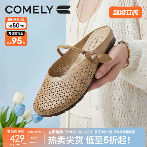 康莉羊皮编织镂空穆勒鞋女凉拖