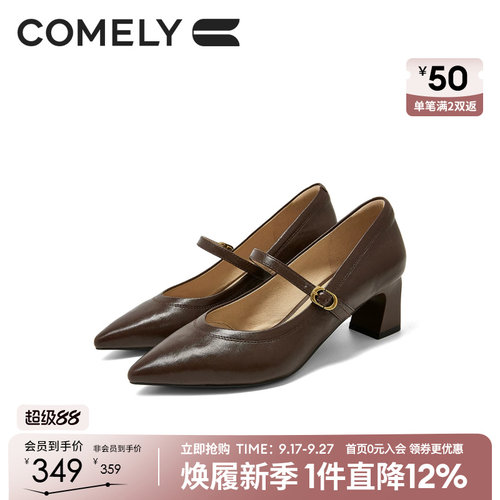 康莉粗跟玛丽珍女羊皮真皮
