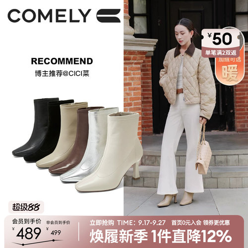 康莉时尚时装靴高跟短靴