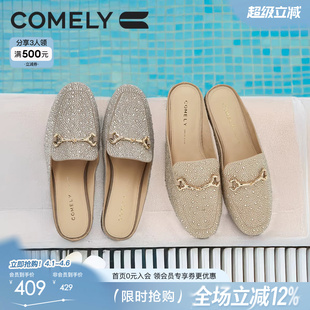 百搭通勤一脚蹬拖鞋 康莉穆勒鞋 女春季 新款 52088 商场同款