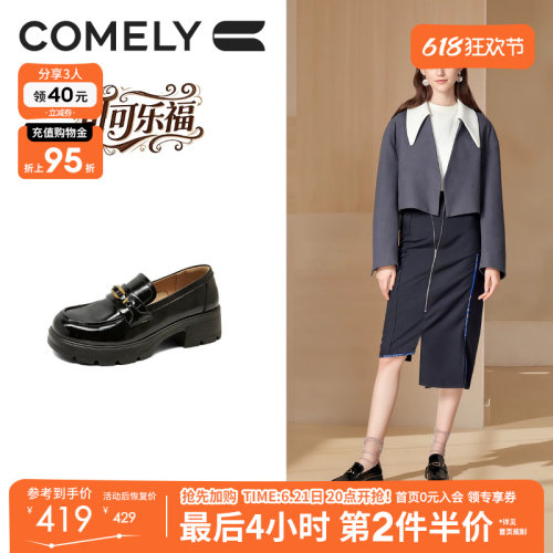 康莉jk乐福鞋厚底女25秋复古圆头