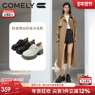 康莉商场同款小皮鞋女2025春季厚底复古英伦风通勤系带工作鞋