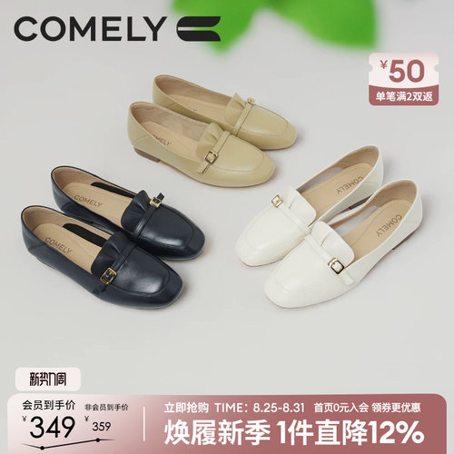 康莉平底乐福鞋休闲工作单鞋