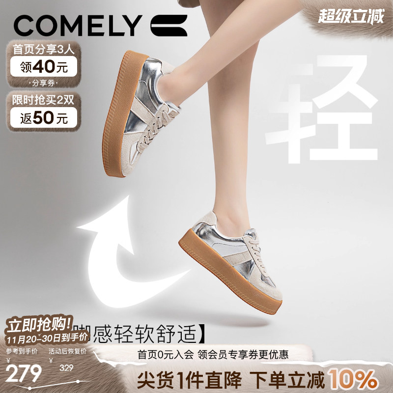 康莉德训鞋休闲复古运动鞋