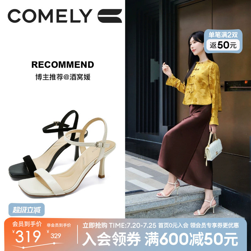 康莉羊皮简约一字带高跟凉鞋女2026夏季新款真皮气质细跟时装凉鞋