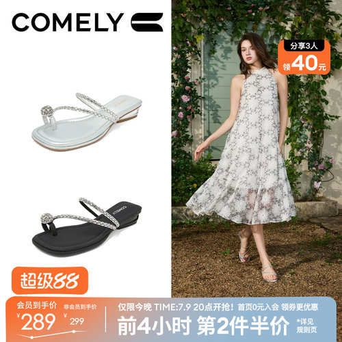康莉水钻绝美拖鞋女夏外穿