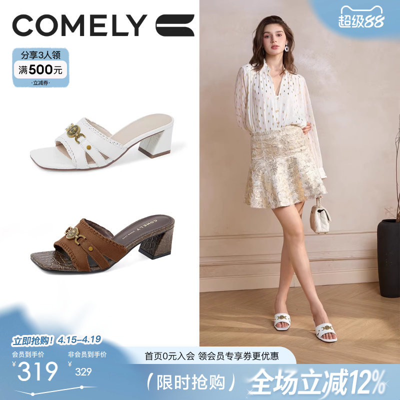 康莉羊皮高跟拖鞋女夏外穿新款复古奶油鞋巨好看不累脚凉拖鞋