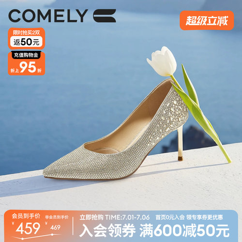 康莉30周年纪念款高跟闪钻婚宴鞋