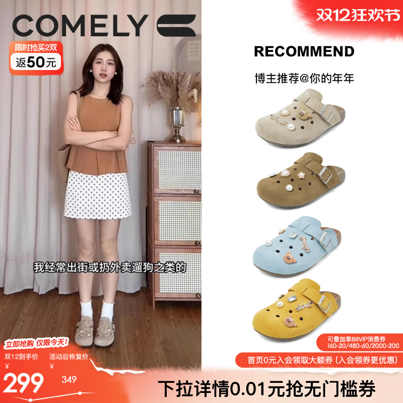 康莉勃肯拖鞋多巴胺包头半拖鞋