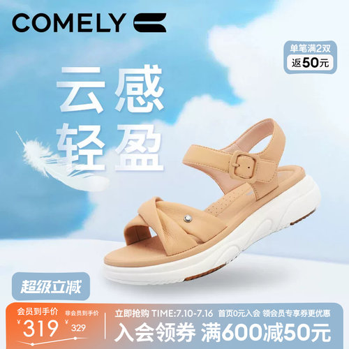 康莉厚底日常休闲魔术贴凉鞋