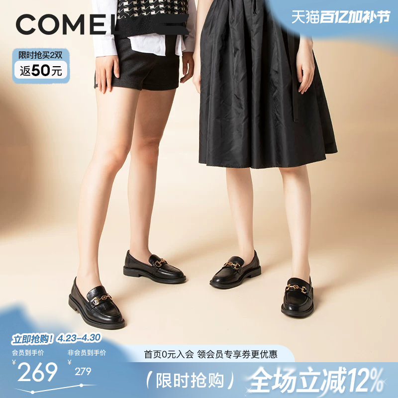 康莉乐福鞋女春季新款复古英伦平底黑色通勤经典圆头一脚蹬小皮鞋