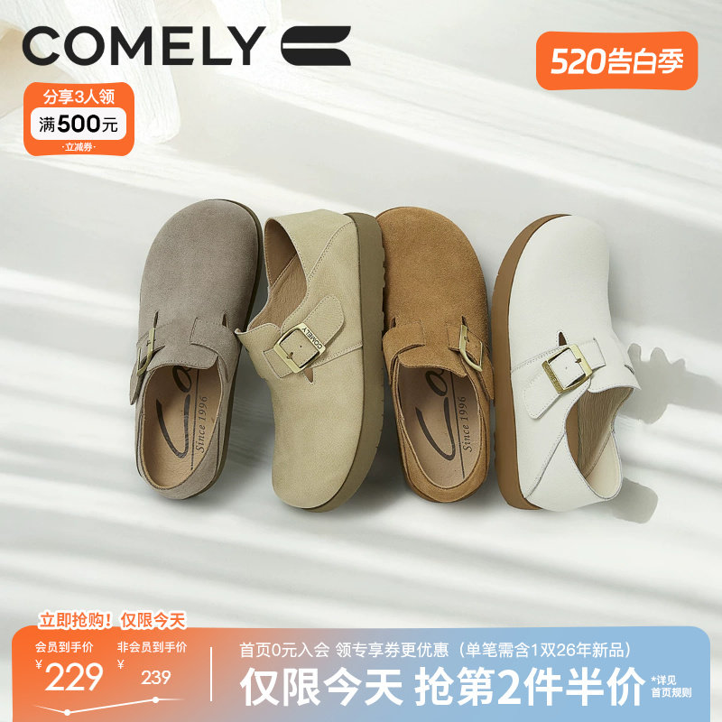 康莉全包勃肯鞋女新款春秋真皮博肯鞋子软底吐司鞋一脚蹬舒软单鞋