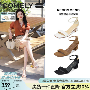 商場(chǎng)同款 康莉粗跟涼鞋 女2025新款 一字帶羊皮高跟女士涼鞋 53255