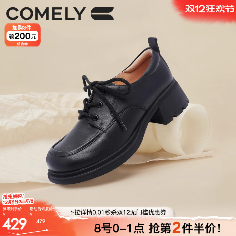 康莉小皮鞋英伦风深口单鞋