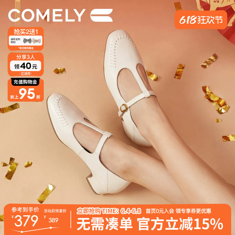 康莉羊皮玛丽珍鞋女26年春季新款圆头编织鞋头职业工作妈妈鞋单鞋