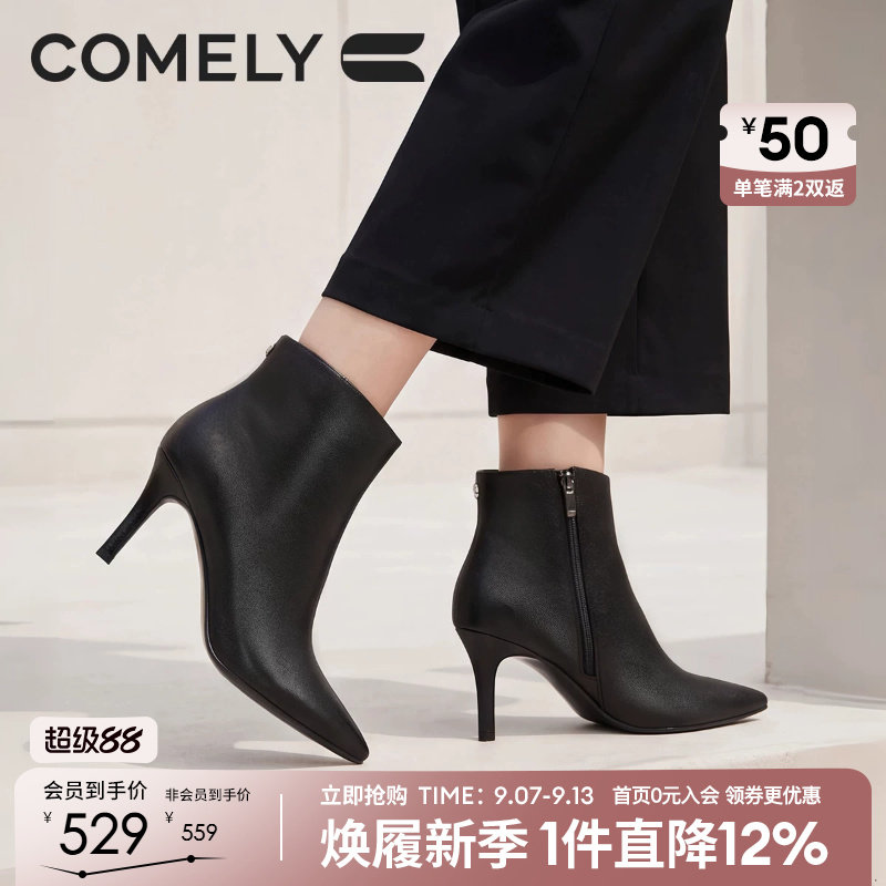 康莉真皮细高跟短靴女26冬季新款时尚气质高级尖头羊皮短靴黑靴子