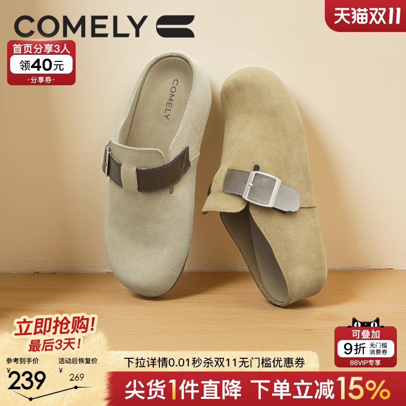 康莉厚底勃肯鞋半包增高外穿包头拖鞋2025年夏季新款博肯懒人鞋女