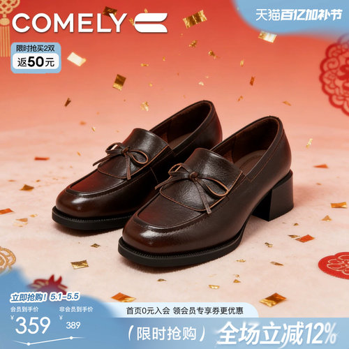 康莉牛皮粗跟乐福鞋2026年春季新款通勤蝴蝶结圆头真皮棕色小皮鞋