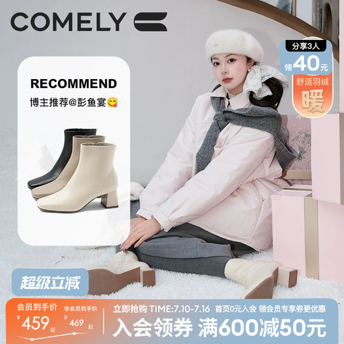 康莉时装周同款羊皮粗跟短靴女
