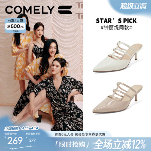 康莉真皮高跟穆勒拖鞋女