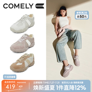康莉商场同款休闲阿甘鞋女春秋新款复古厚底轮胎底运动芭蕾德训鞋
