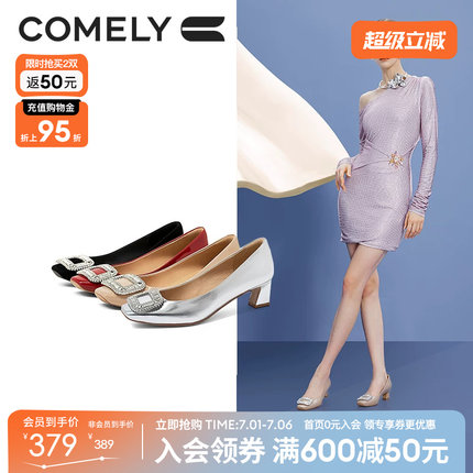 [博主同款]康莉水钻方扣单鞋女粗跟春秋真皮时尚法式黑色高跟鞋