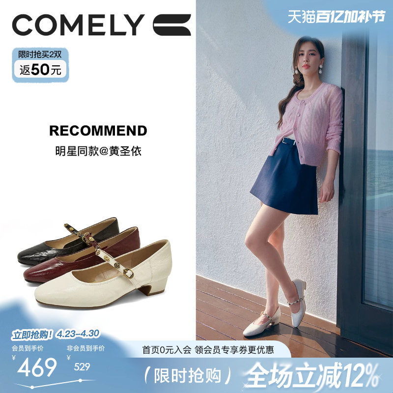 明星同款康莉羊皮玛丽珍女26年春新款真皮粗跟单鞋工作鞋商场同款