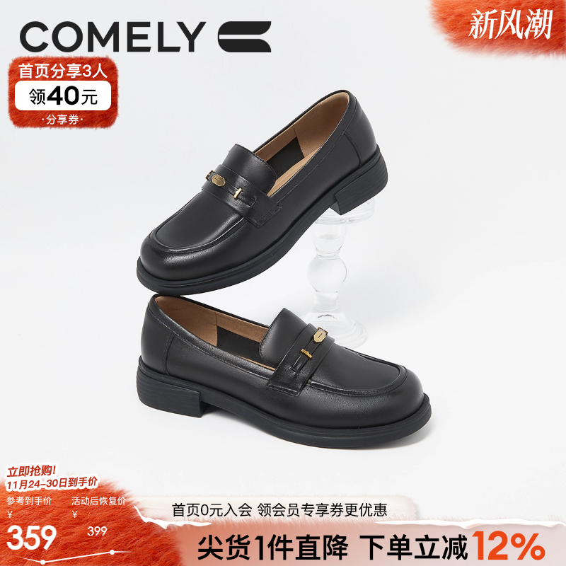 康莉厚底乐福鞋英伦风小皮鞋