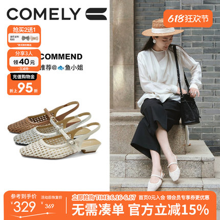 康莉镂空编织包头凉鞋女2026夏季新款小众设计透气粗跟后空凉单鞋