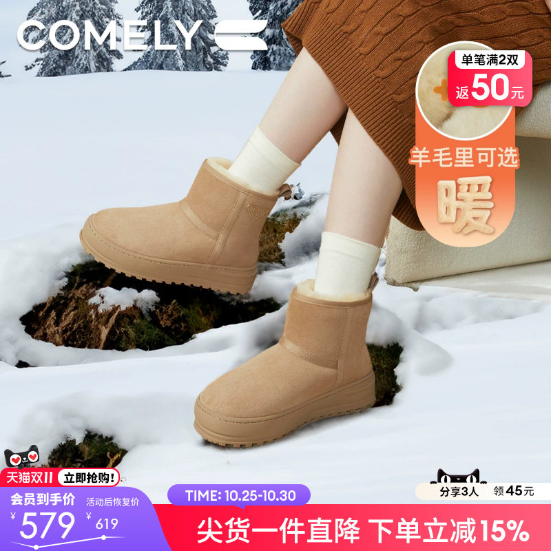 康莉真皮加绒加厚短靴冬季保暖靴