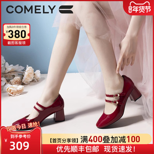 红色珍珠漆皮高跟鞋 时尚 复古玛丽珍鞋 康莉春季 女 新款 粗跟方头单鞋