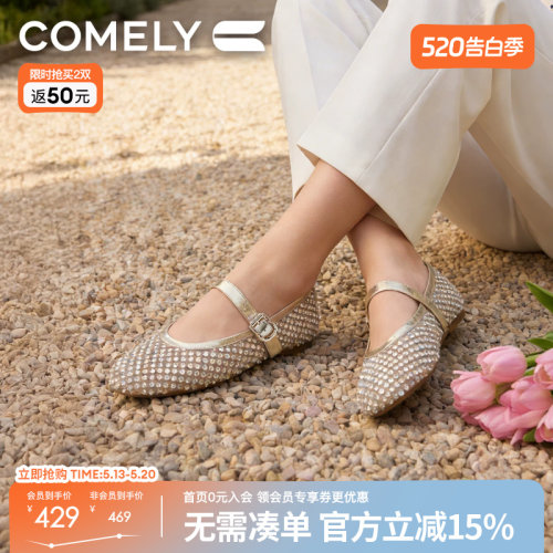 康莉网面玛丽珍鞋女平底单鞋