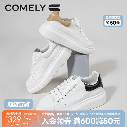 康莉小白鞋休闲厚底百搭版型