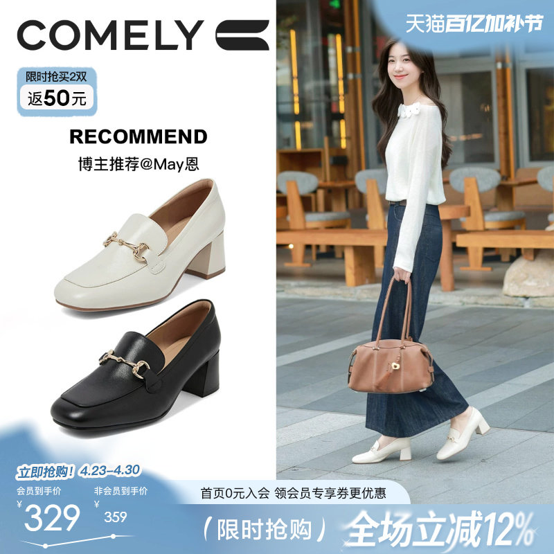 康莉真皮乐福鞋女春季新款厚底粗跟高跟小个子方头通勤英伦小皮鞋