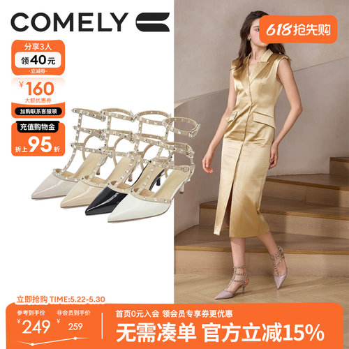 康莉真皮铆钉高跟鞋女细跟凉鞋
