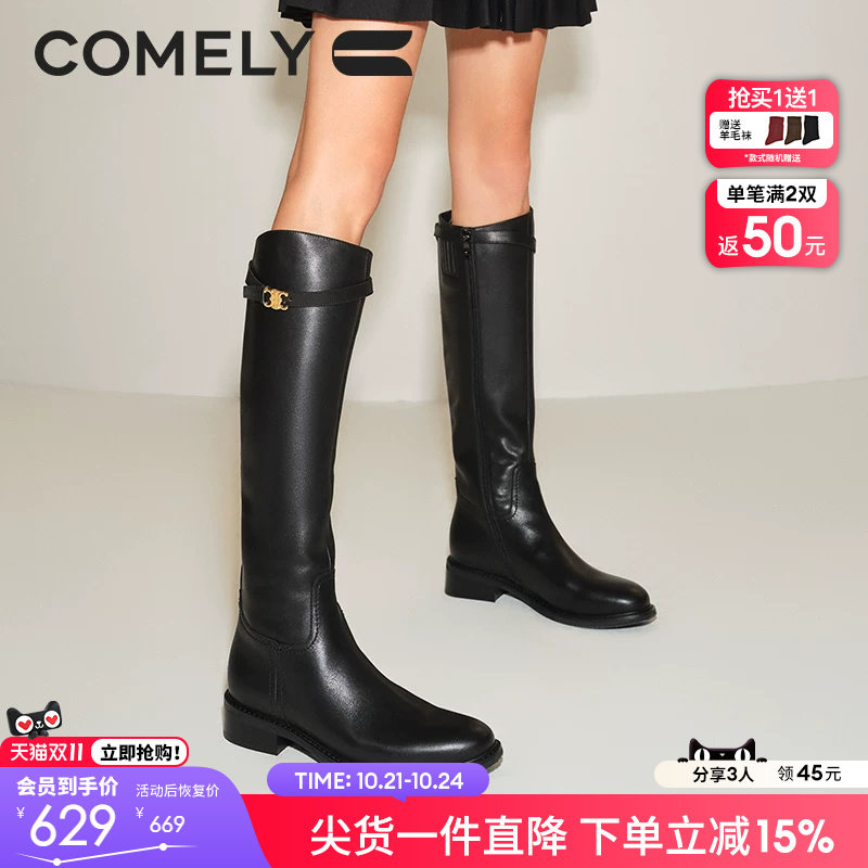 康莉王子璇同款真皮骑士靴女秋冬圆头粗跟牛皮加绒黑色长筒靴靴子