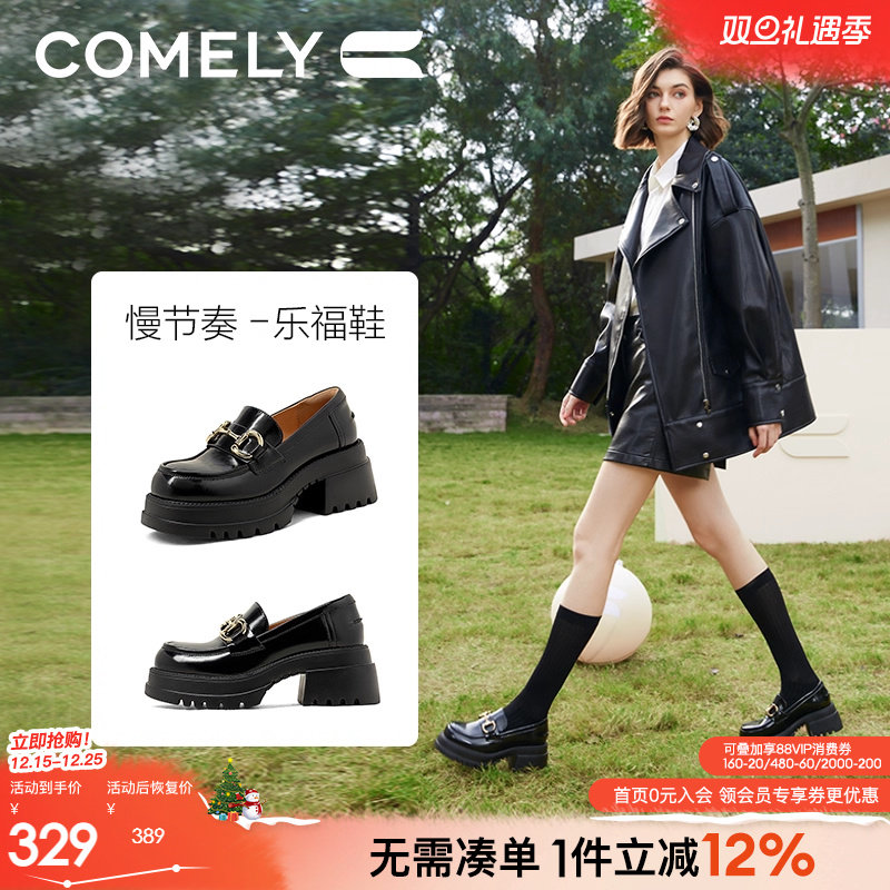 康莉厚底乐福鞋休闲舒适鞋子