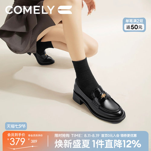 康莉厚底乐福鞋女小皮鞋增高