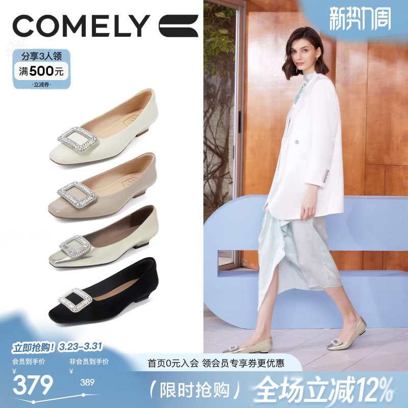 summer同款康莉水钻方扣单鞋女真皮法式金色平底鞋子早春漂亮单鞋