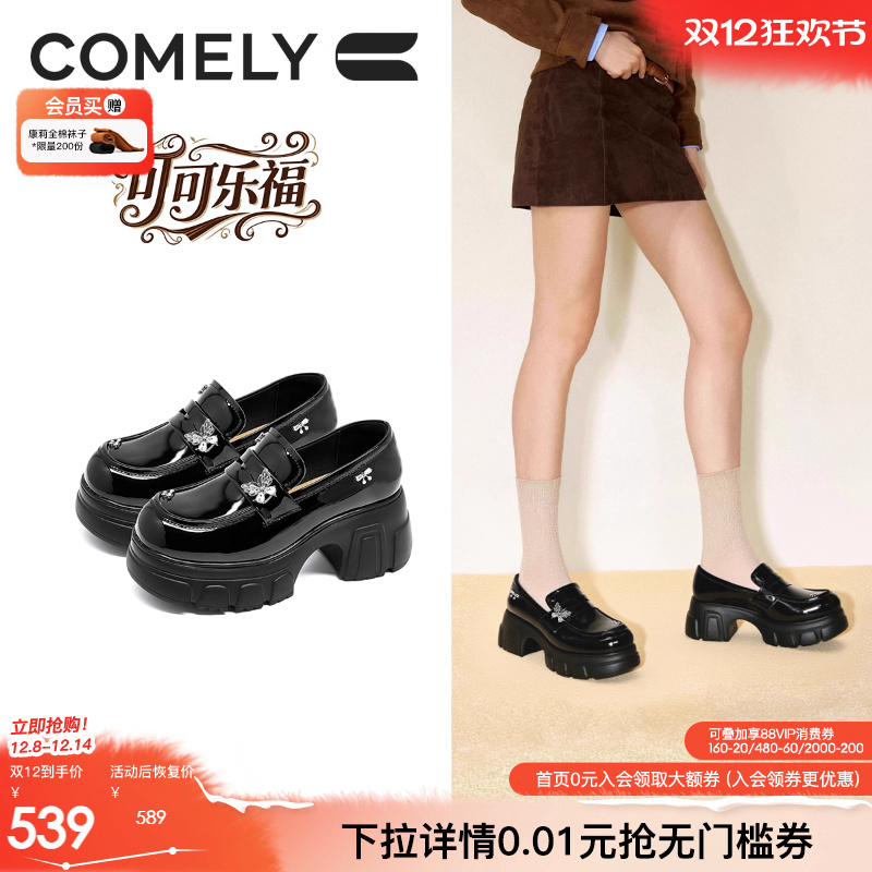 康莉商场同款春季新款黑色乐福鞋