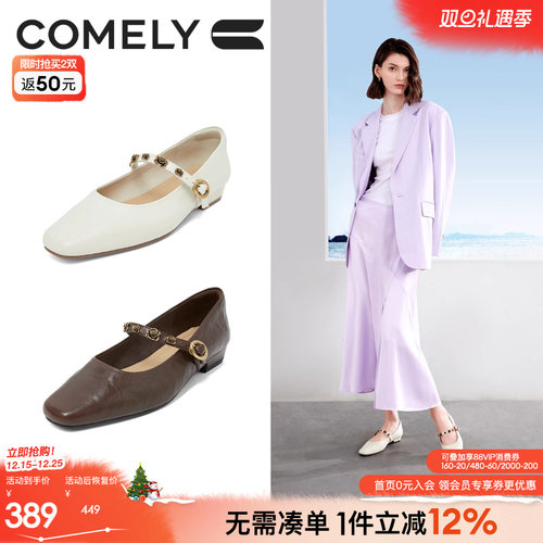 康莉玛丽珍鞋低跟单鞋