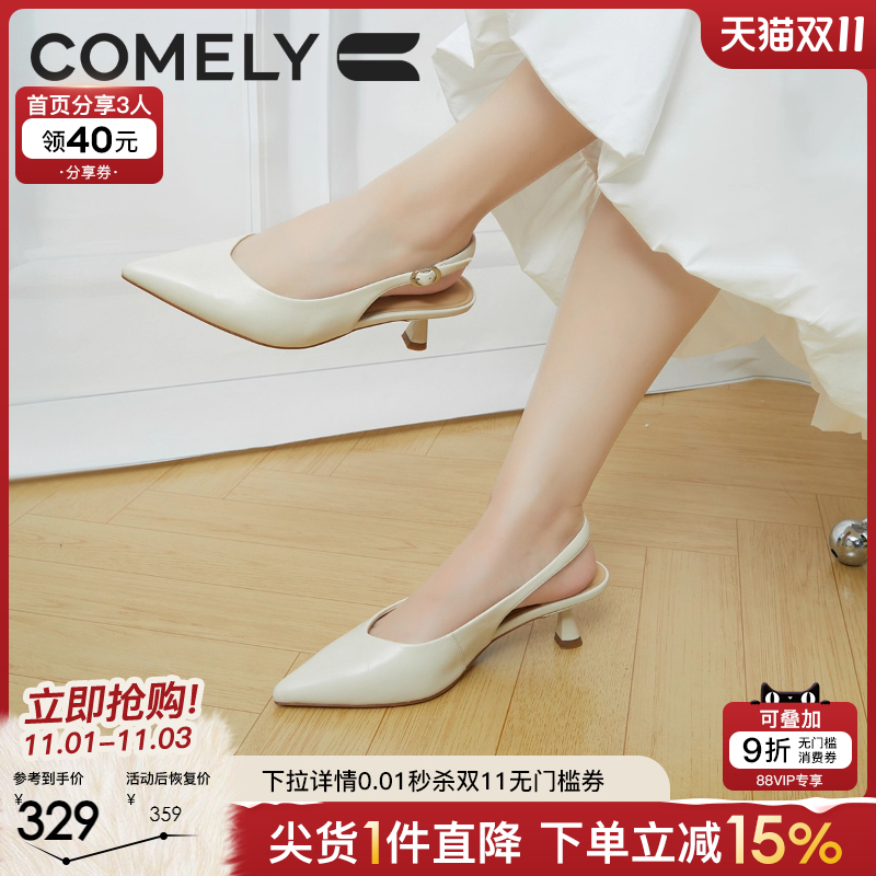 康莉真皮细跟尖头包头凉鞋高跟鞋