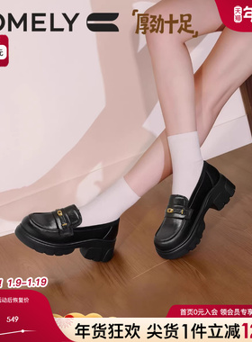 康莉厚底乐福鞋女26年春季新款圆头复古英伦小皮鞋商场同款61216D