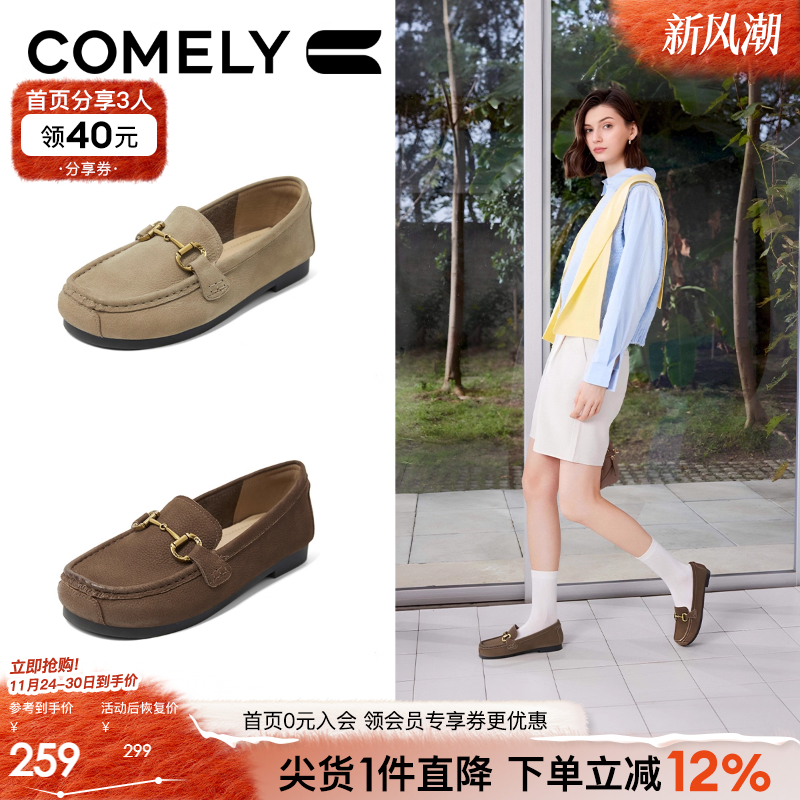 康莉平底乐福鞋休闲工作鞋