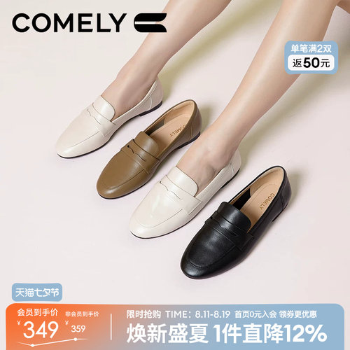 康莉平底乐福鞋休闲羊皮小皮鞋