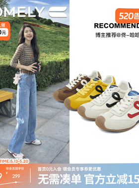 康莉复古阿甘鞋休闲鞋女百搭春秋新款松弛感黄色德训鞋超火薄底鞋